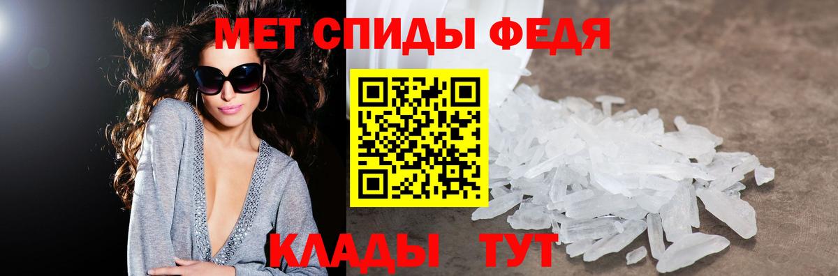 Магнитогорск  Амфетамин VHQ  Вход с VPN 