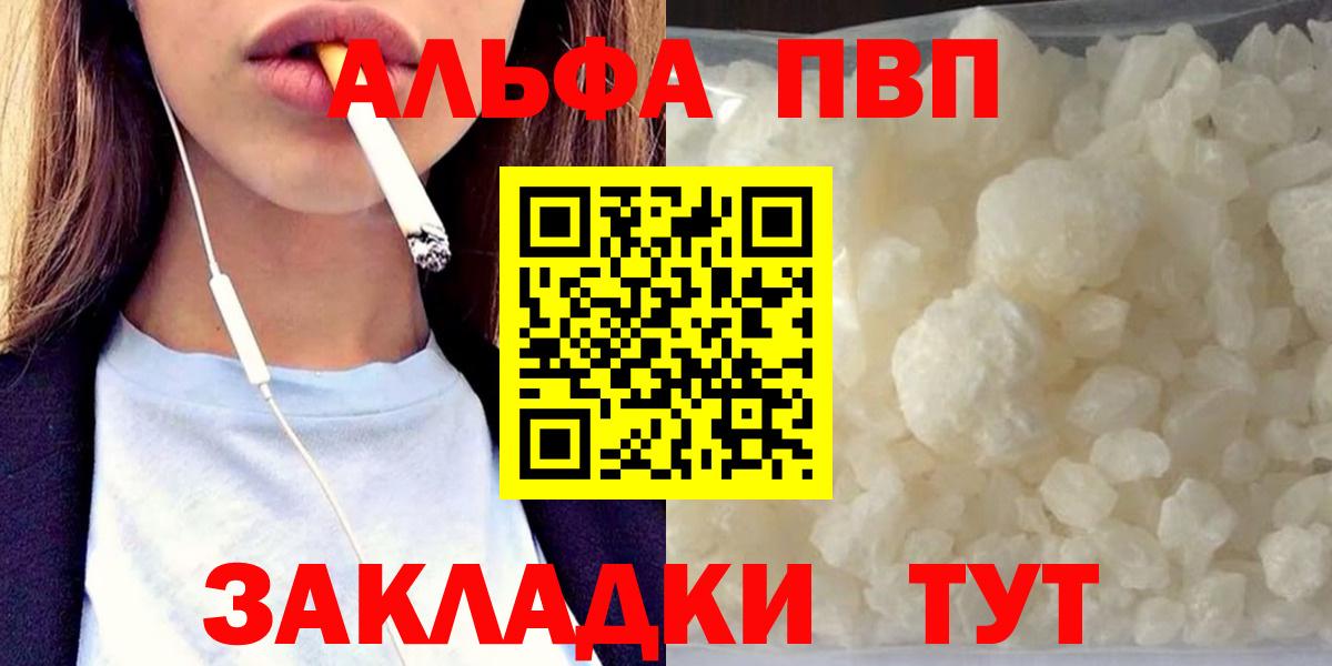 A PVP крисы CK Магнитогорск