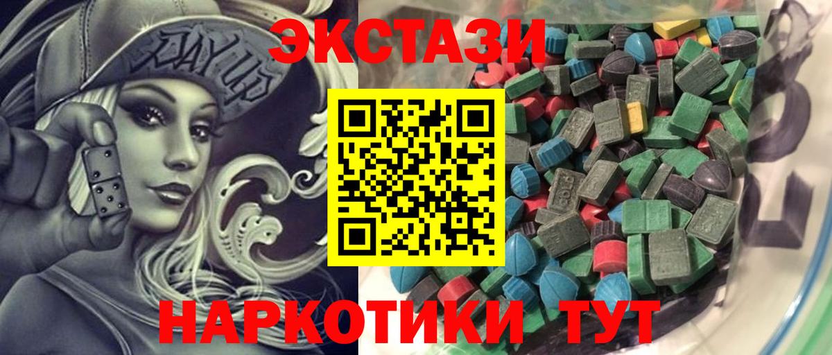 МЕТАДОН Магнитогорск