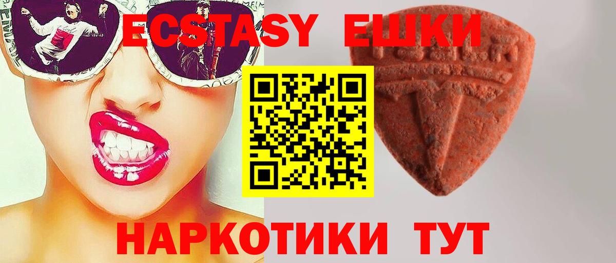 Ecstasy mix Магнитогорск