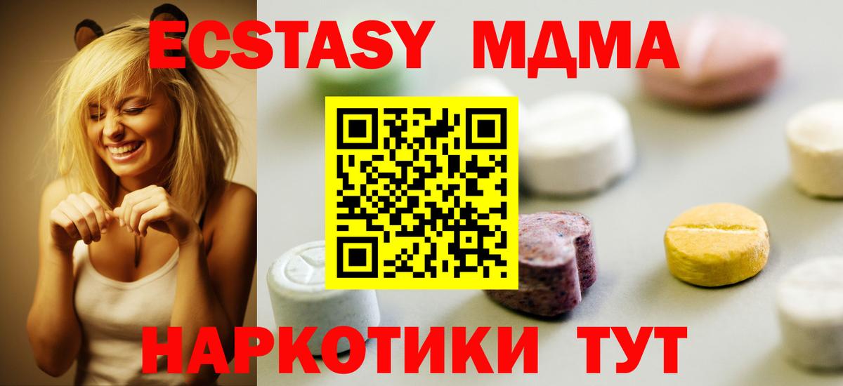 Ecstasy Punisher  Вход с VPN  Экстази Punisher  Магнитогорск 