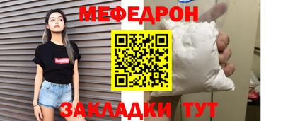альфа пвп VHQ Краснознаменск