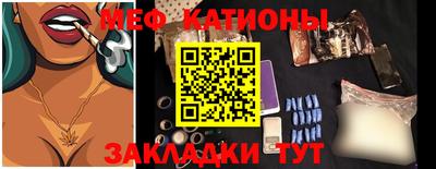 альфа пвп VHQ Краснознаменск
