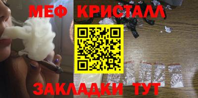 альфа пвп VHQ Краснознаменск