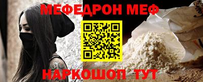 альфа пвп VHQ Краснознаменск