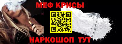 прущая мука Краснодар