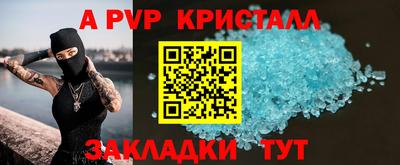 СК Краснокаменск