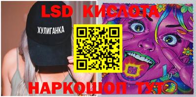 альфа пвп VHQ Краснознаменск