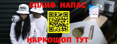 СК Краснокаменск