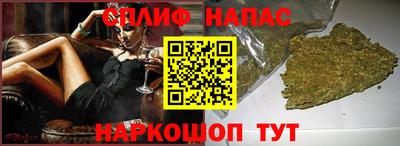 альфа пвп VHQ Краснознаменск