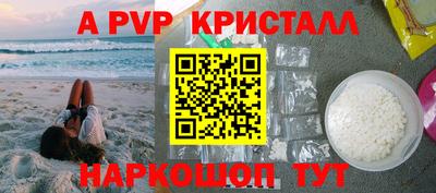 прущая мука Краснодар