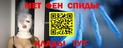альфа пвп VHQ Краснознаменск