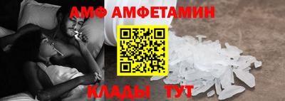 альфа пвп VHQ Краснознаменск