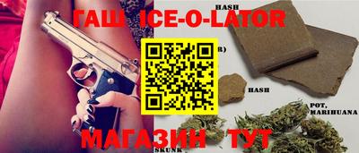 прущая мука Краснодар