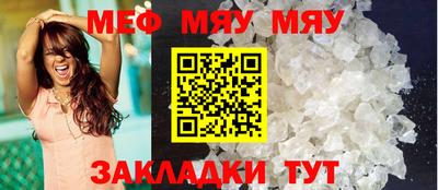 альфа пвп VHQ Краснознаменск