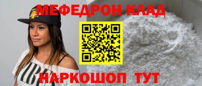 прущая мука Краснодар