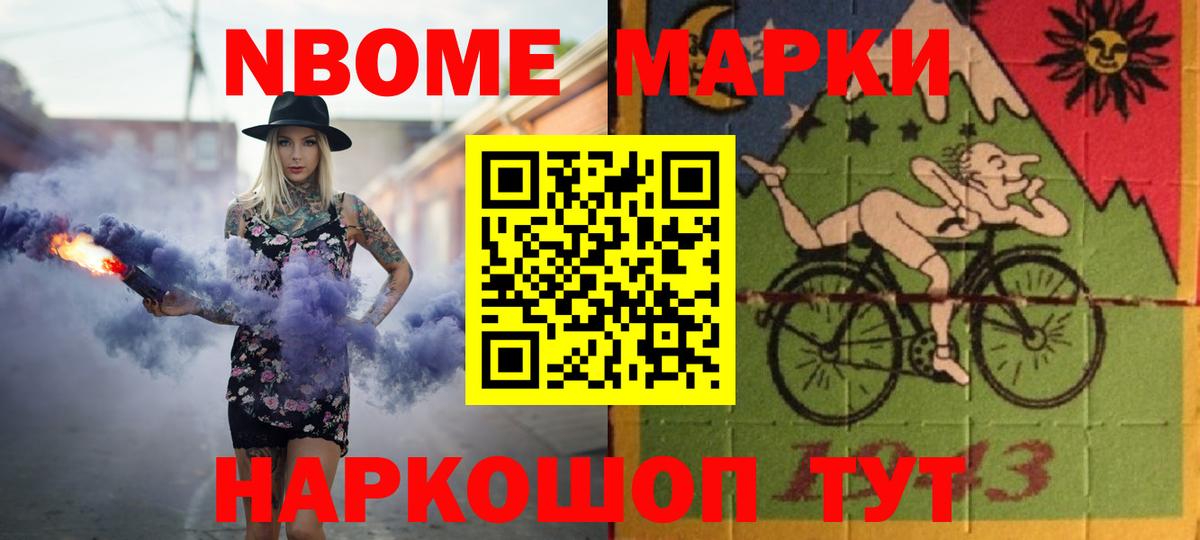 ЛСД экстази кислота Магнитогорск