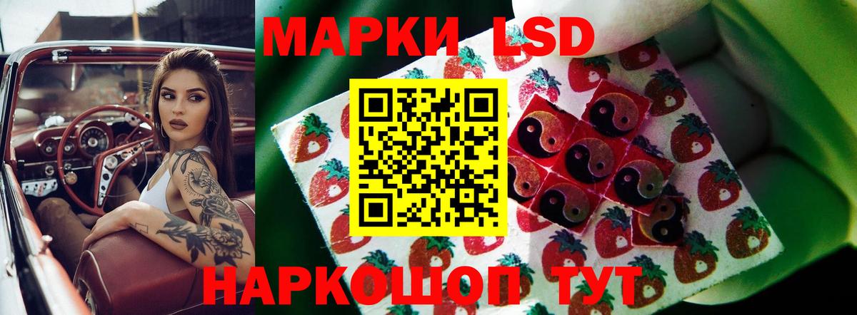 LSD-25 экстази кислота  Лсд 25 экстази ecstasy  Магнитогорск  Вход с VPN 