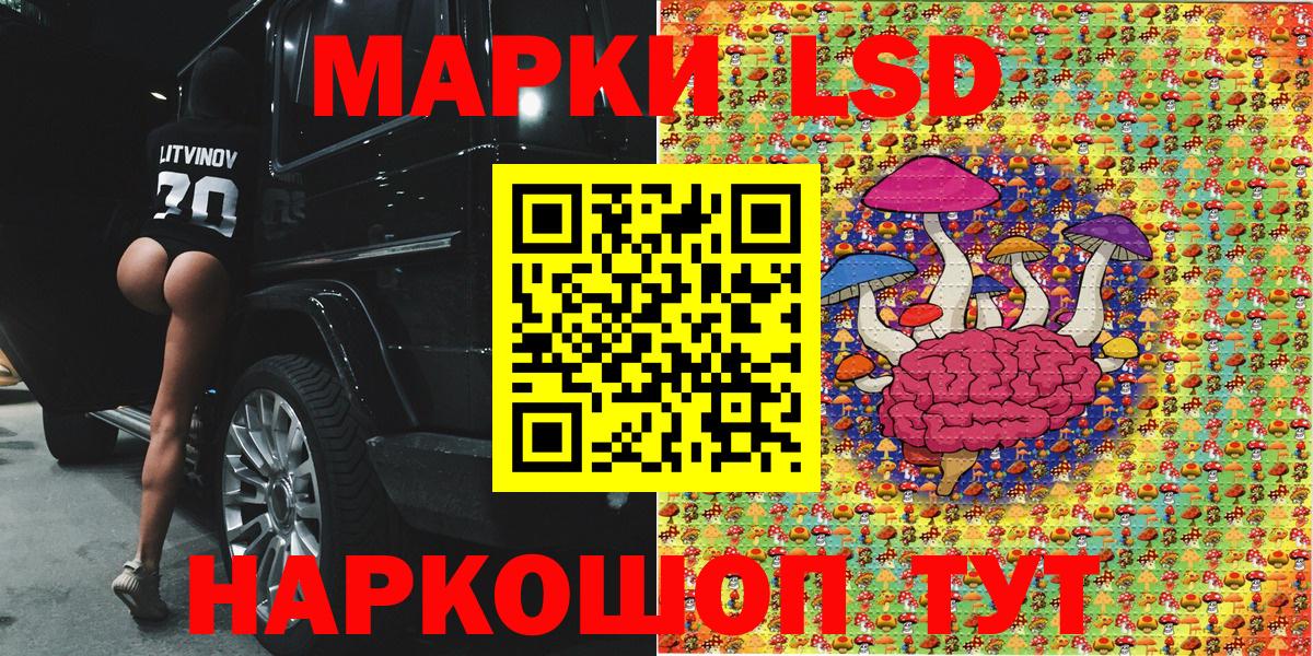 Марки 25I-NBOMe 1,5мг Магнитогорск