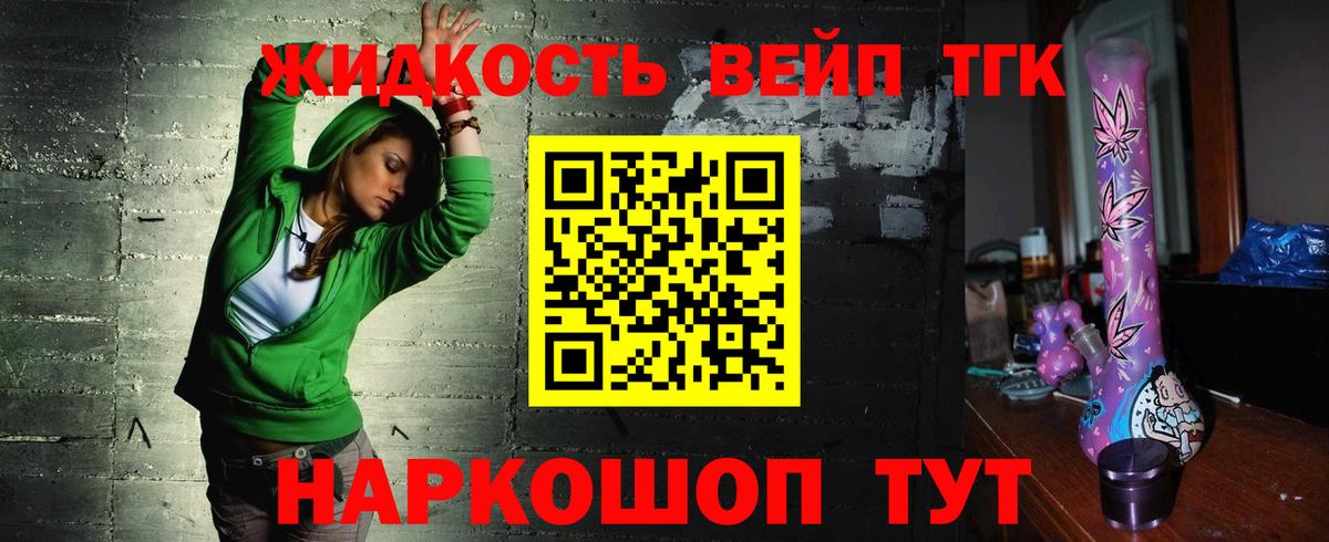Дистиллят ТГК Wax Магнитогорск