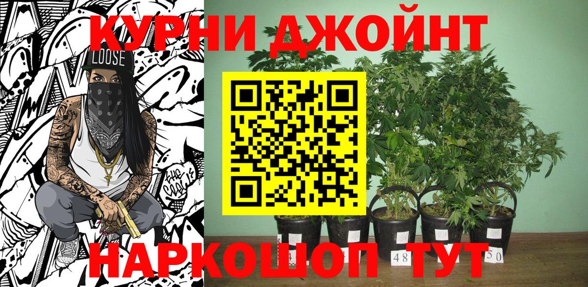 Шишки марихуана ГИДРОПОН Магнитогорск