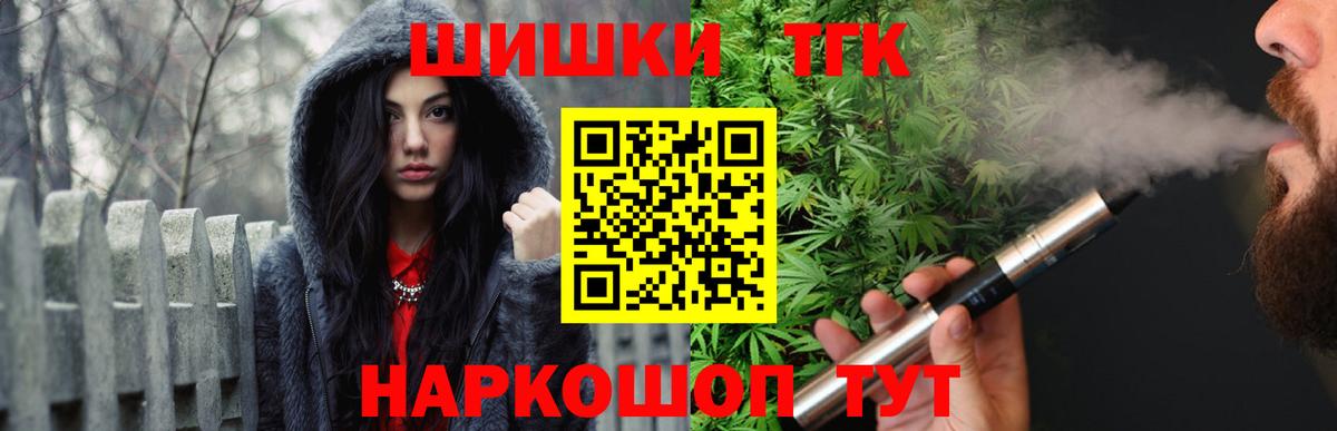 Шишки марихуана White Widow  Вход с VPN  Марихуана план  Магнитогорск  Марихуана Ganja 